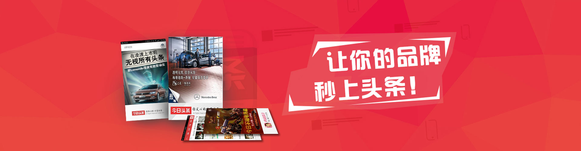昂昂溪百度包年竞价