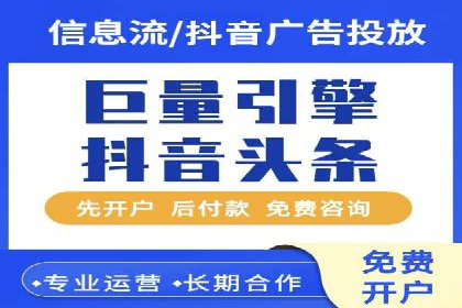 推广开户费用与用户增长案例分析