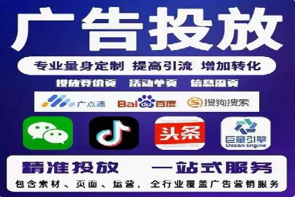 SEM营销推广案例：揭秘行业龙头企业的推广策略
